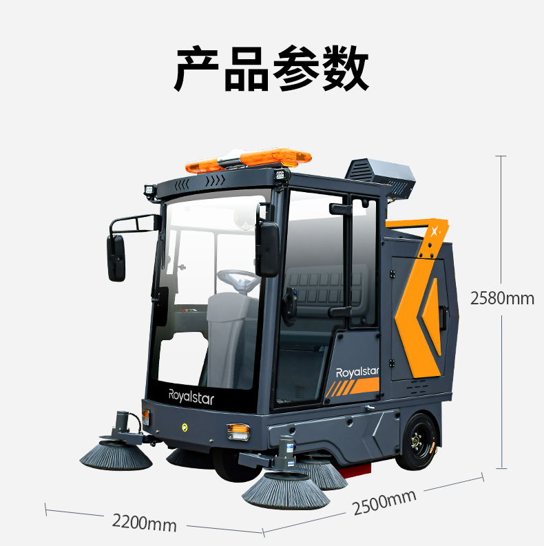 RS-E220掃地機(jī)_16.jpg