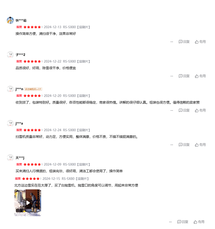 評(píng)價(jià)4