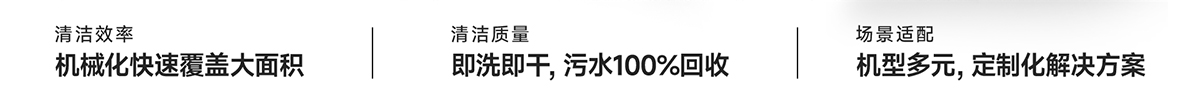 駕駛式三個(gè)適用條件